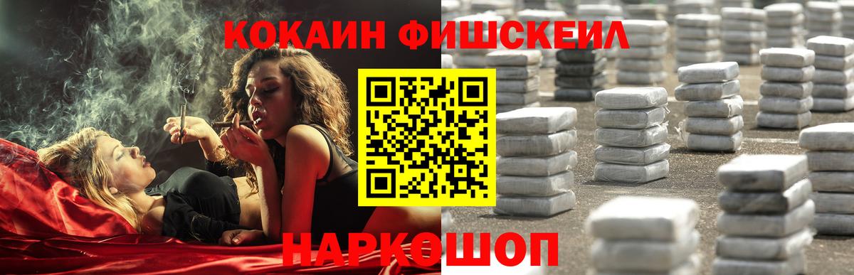 КОКАИН 97% Шебекино