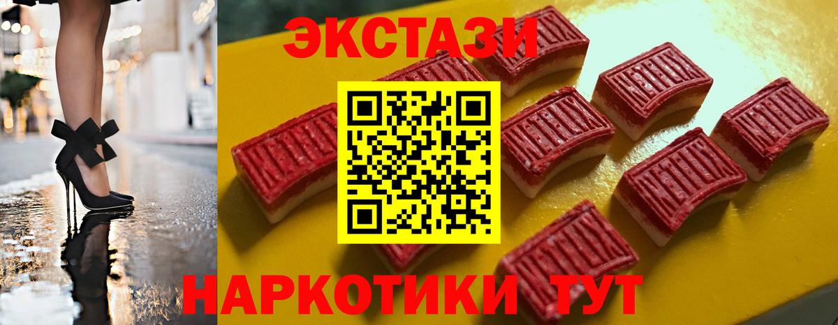 ЭКСТАЗИ Punisher Шебекино