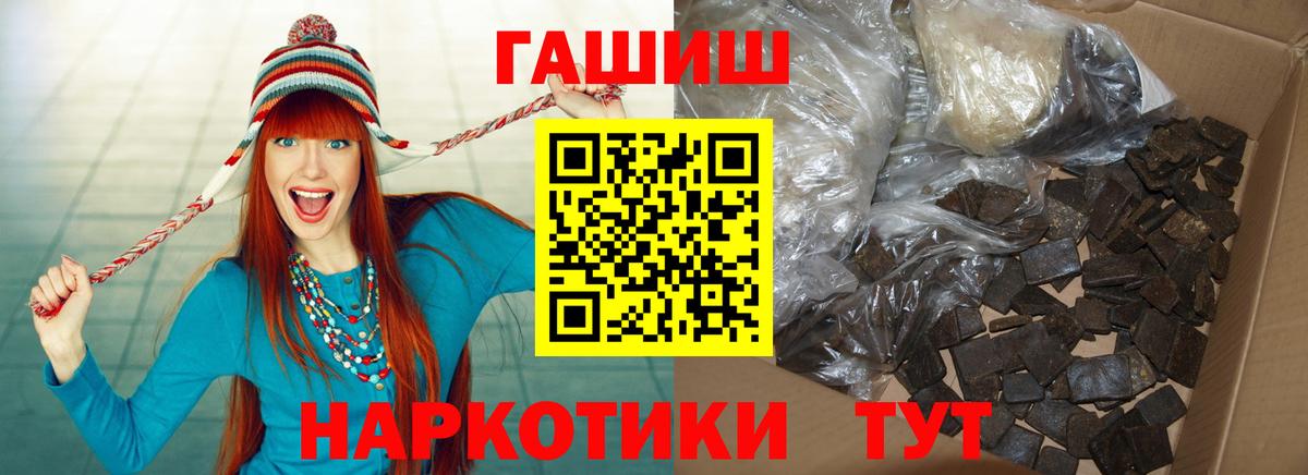 ГАШ Изолятор Шебекино
