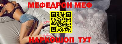 ALPHA-PVP Канаш