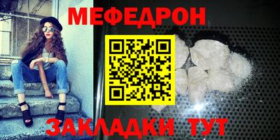 синтетический гашиш Кандалакша