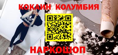 синтетический гашиш Кандалакша