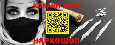 каннабис Камышлов
