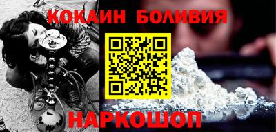 ALPHA-PVP Канаш