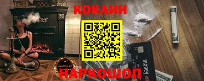 каннабис Камышлов
