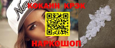 синтетический гашиш Кандалакша
