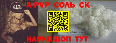 синтетический гашиш Кандалакша