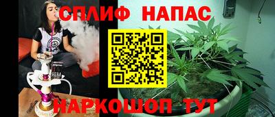 синтетический гашиш Кандалакша