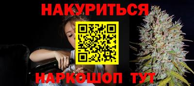 каннабис Камышлов