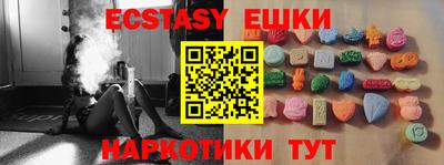 синтетический гашиш Кандалакша