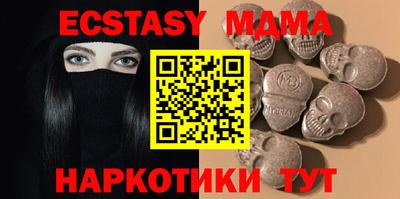 каннабис Камышлов