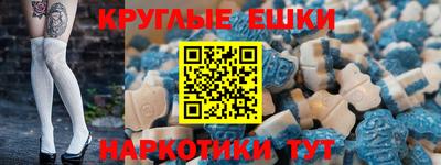 ALPHA-PVP Канаш