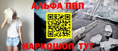 каннабис Камышлов