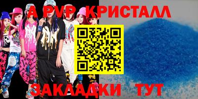 каннабис Камышлов