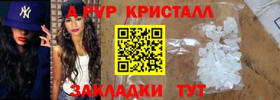 синтетический гашиш Кандалакша
