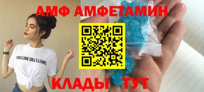 ALPHA-PVP Канаш