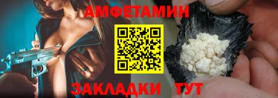 синтетический гашиш Кандалакша