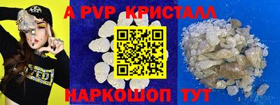 синтетический гашиш Кандалакша