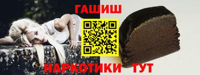 каннабис Камышлов
