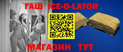 синтетический гашиш Кандалакша