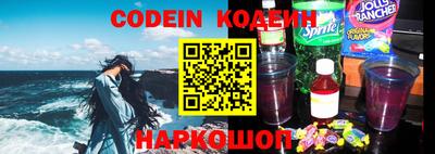 ALPHA-PVP Канаш