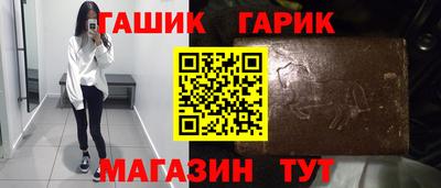 синтетический гашиш Кандалакша