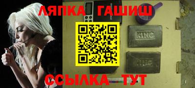 ALPHA-PVP Канаш