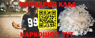 каннабис Камышлов