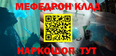 синтетический гашиш Кандалакша