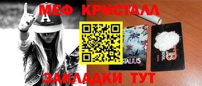 каннабис Камышлов