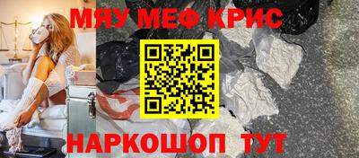 ALPHA-PVP Канаш