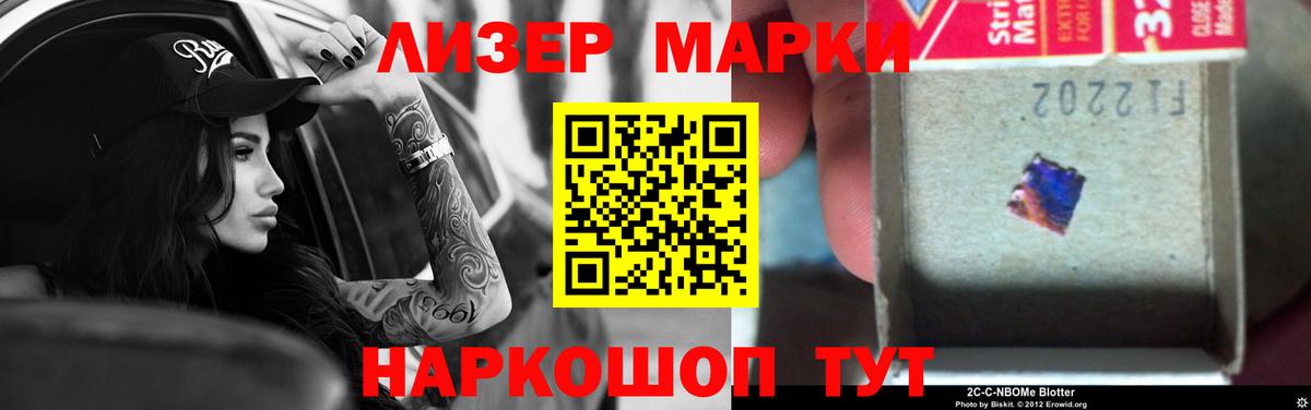 Лсд 25 экстази кислота Шебекино