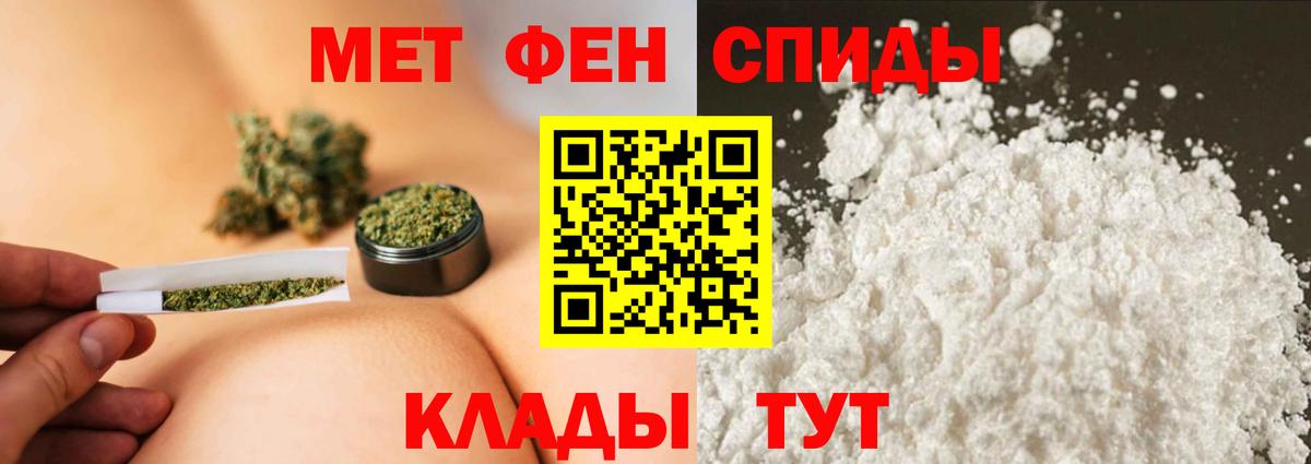 Первитин Декстрометамфетамин 99.9% Шебекино