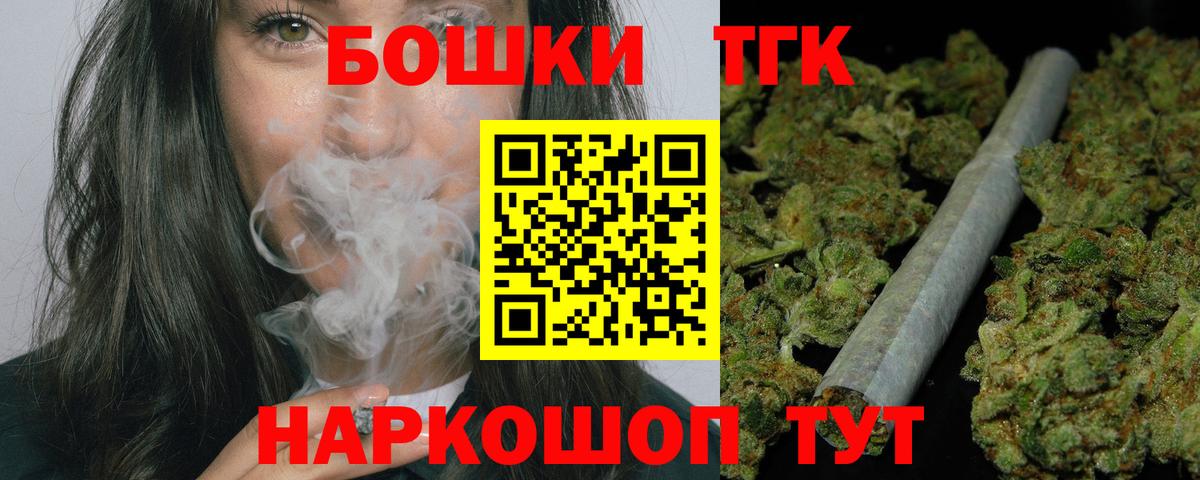 Бошки марихуана гибрид Шебекино